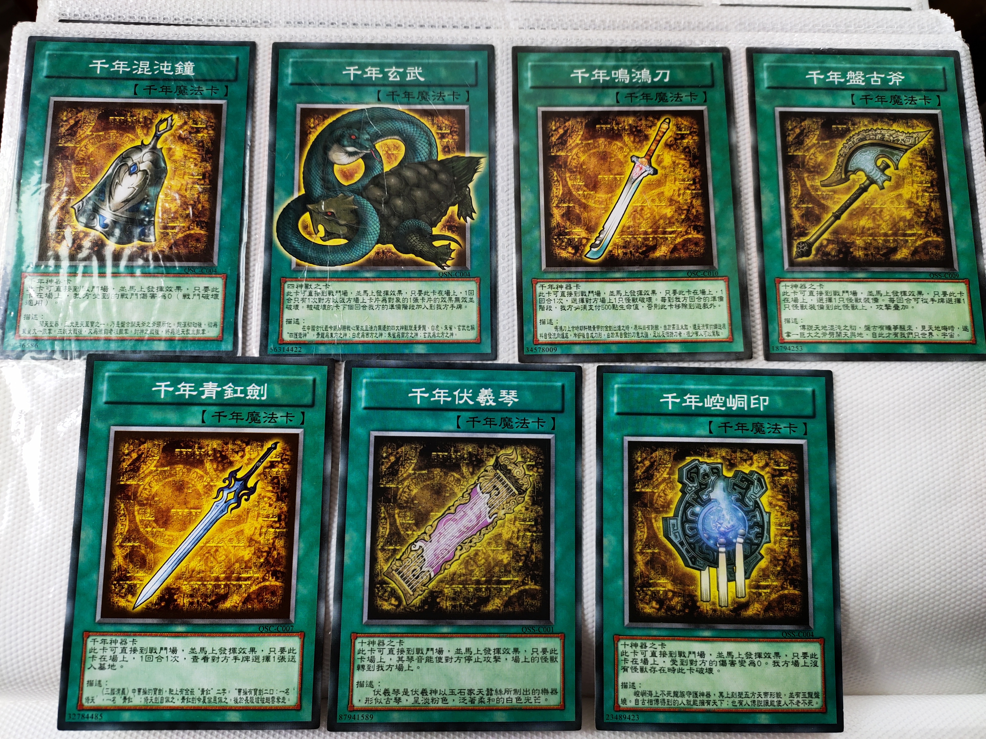游戏王细数童年那些雷人的假卡