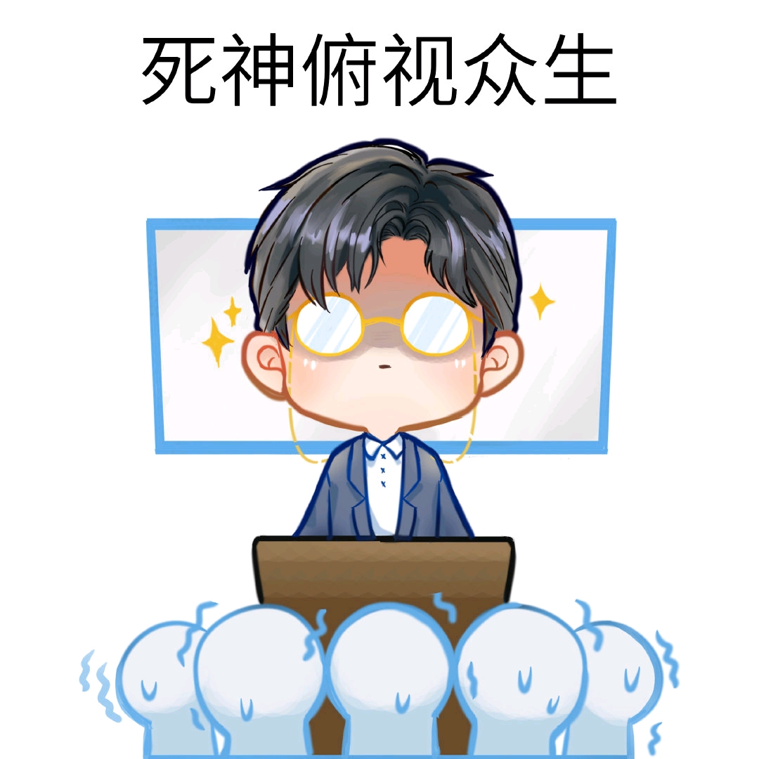 你的距离广播剧插图及表情包