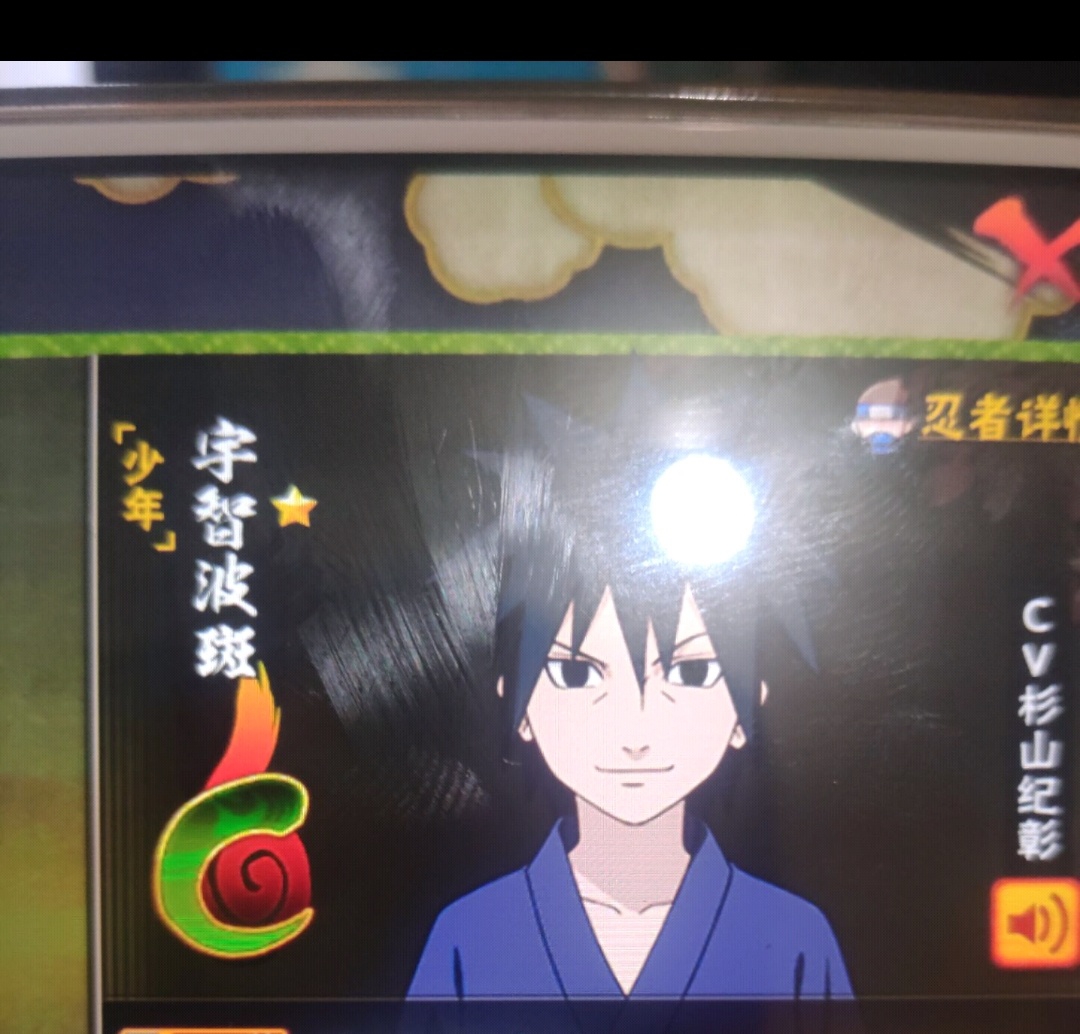 少年柱间、斑,忍战勘九郎上线!