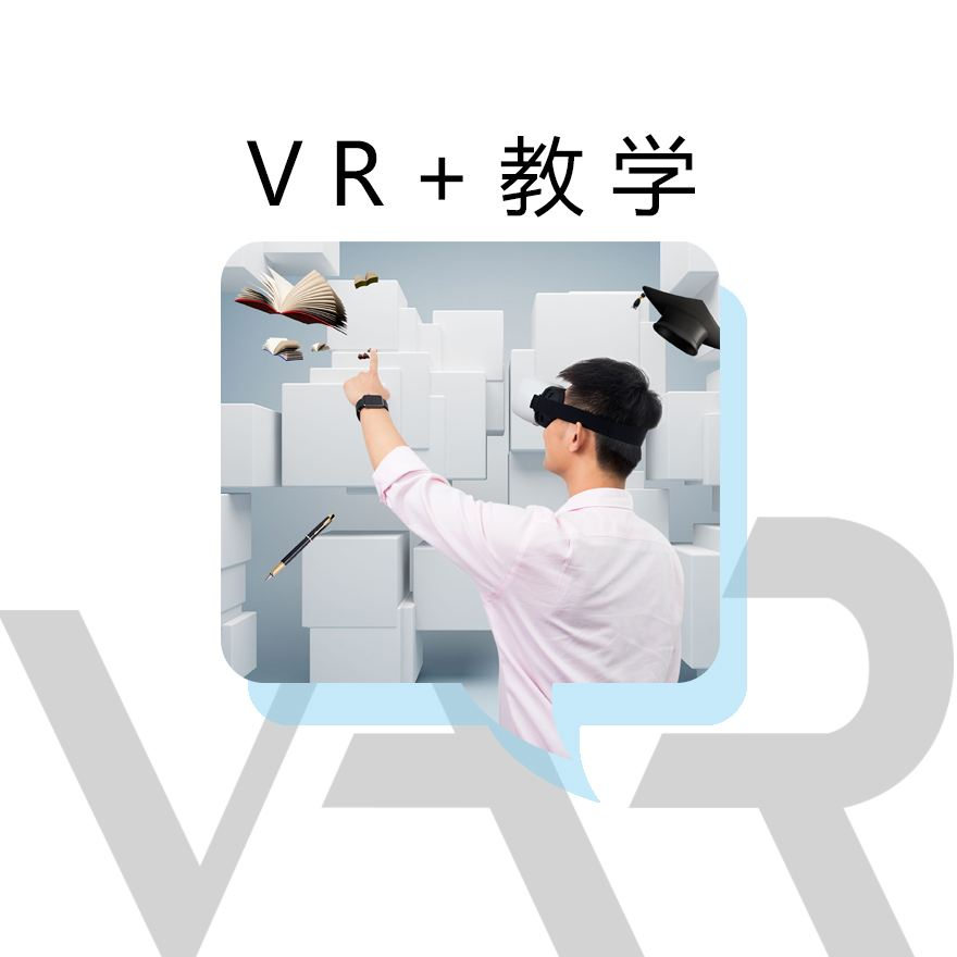 vr安全科普教育展馆包含哪些安全体验 vr科普展馆分为两大类型的方向