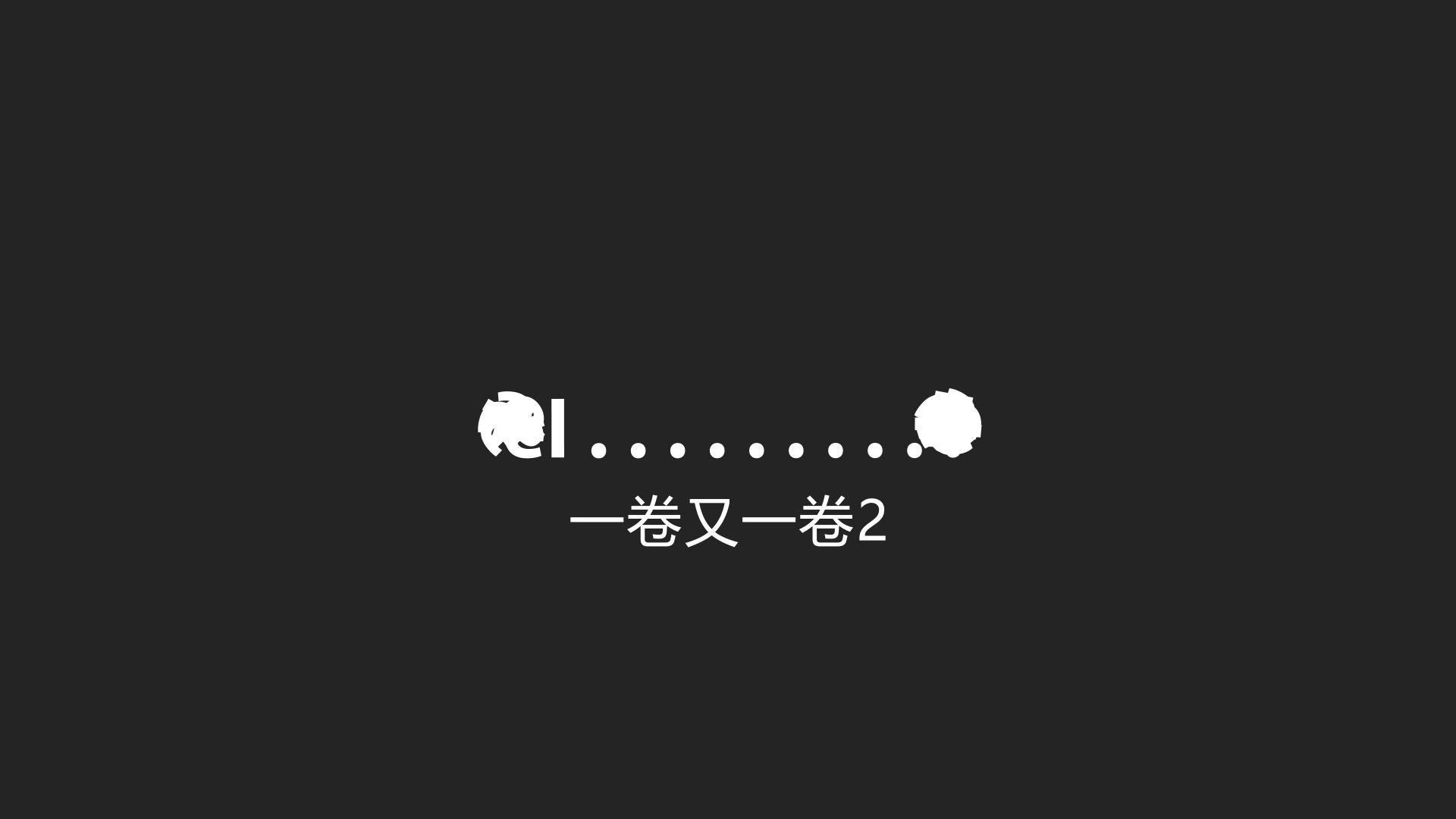 ae内置文字动画预设效果预览第三期