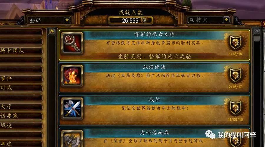 魔兽世界7.3.5正式上线,橙装能兑换了但是游戏里bug很多