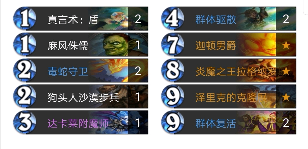 我实在是想不到了什么好办法.一费otk难道只有这些朴实无华的?