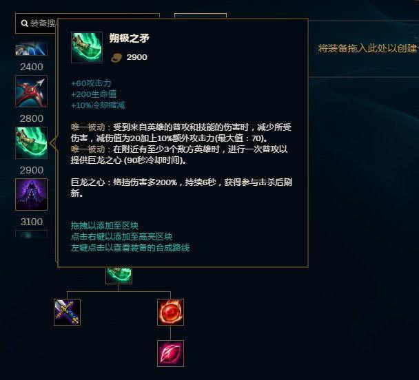 青龙刀被移除,武器鳄鱼变相