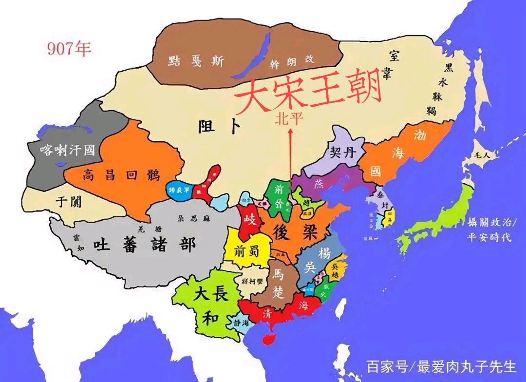 大宋王朝,诸侯分裂唐朝