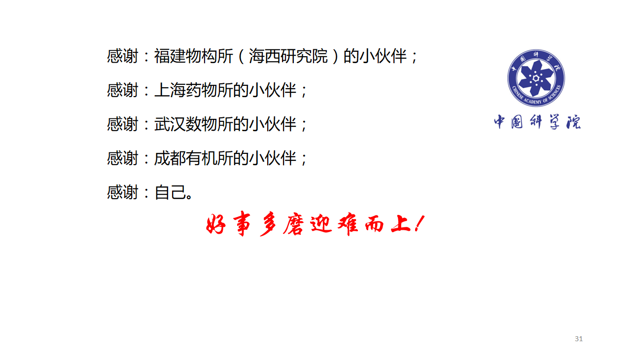 31b8cd9be059d6f27b1949d5b0ce76e5ddbe153d.png