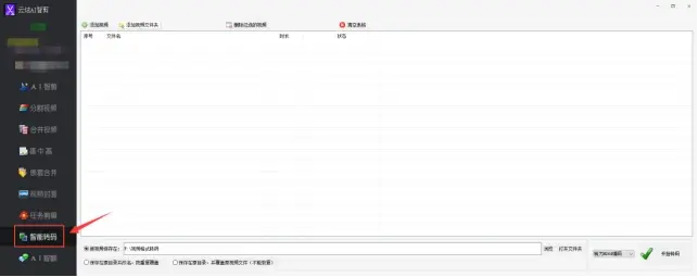 电脑分辨率多大 视频转码 为什么视频在电脑浏览器中可以正常播放，而手机端却无法播放