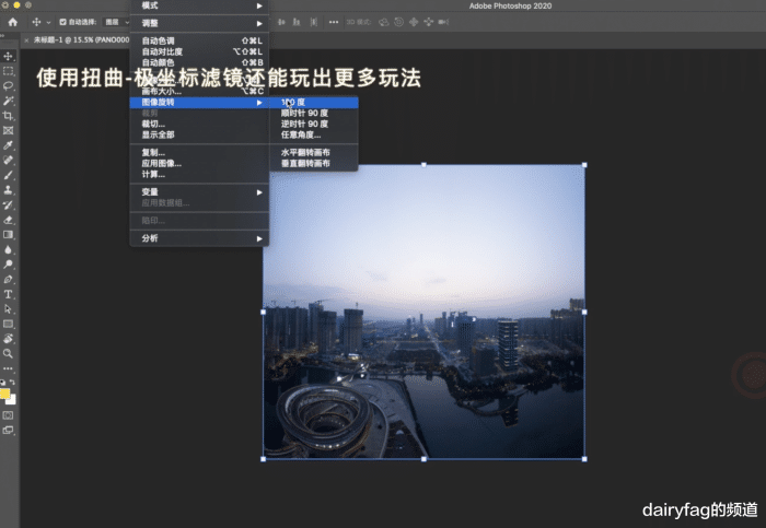 大疆怎么拍球形全景 31be9a4b7243196d11845f433f5e01f488a97996.png