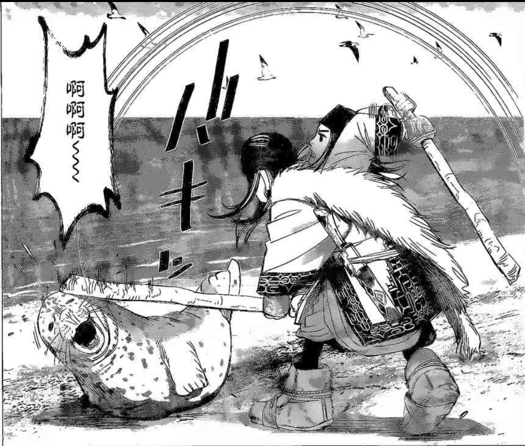 《黄金神威》第一集观感.