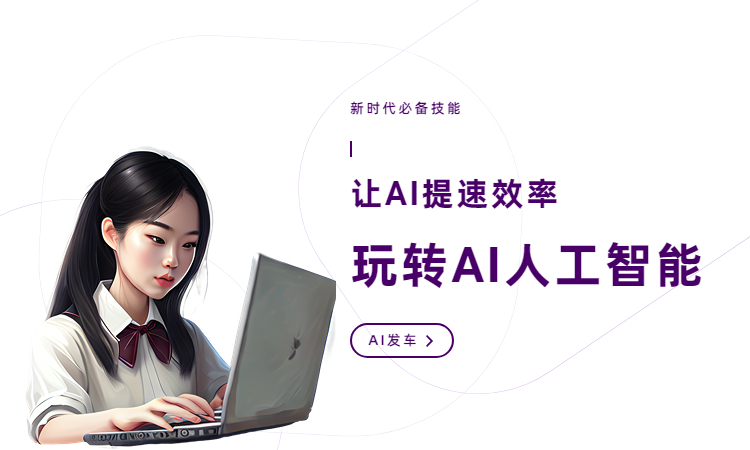五个神器——ChatGPT大盘点插图2 五个神器——ChatGPT大盘点插图2