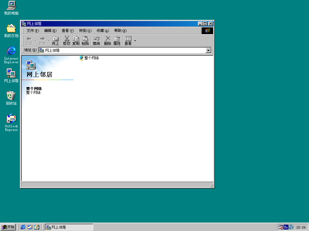 XP系统打不开网上邻居提示“workgroup无法访问”的解决办法