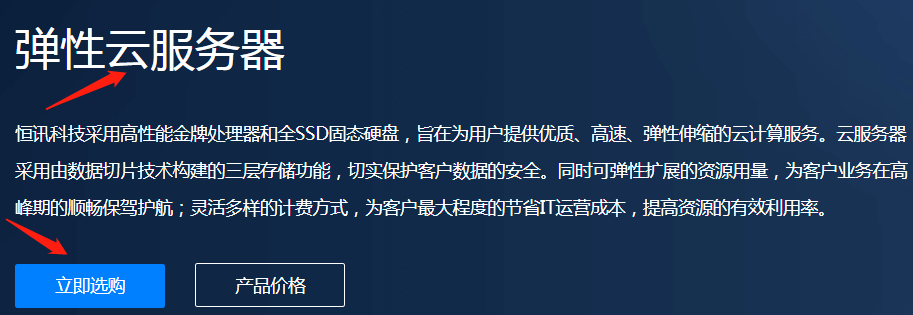 为啥无法远程连接香港服务器  第1张