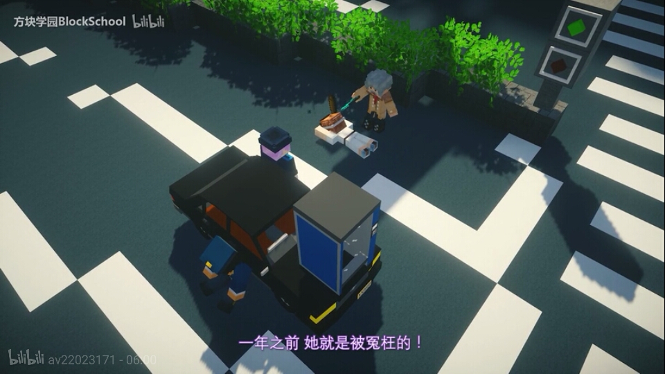 方块侦探社mc论坛 6.breaker