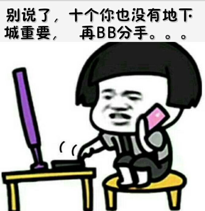 dnf表情包第二期(发票梗过气了?