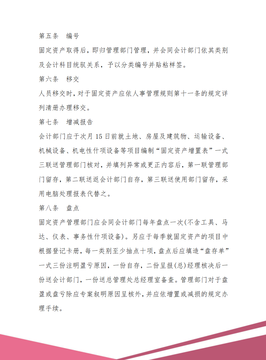 31eb6b241242a335f2a1d8ecfb8617b85bc2b03e.png