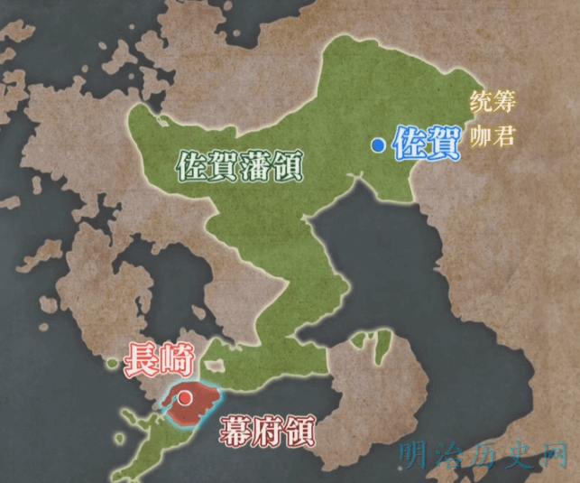 佐贺藩位置