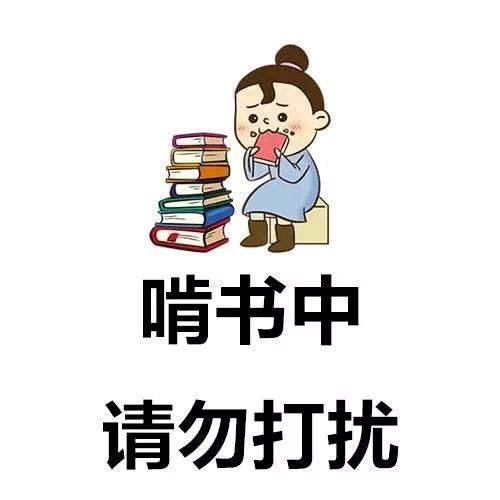 我的考研心路历程