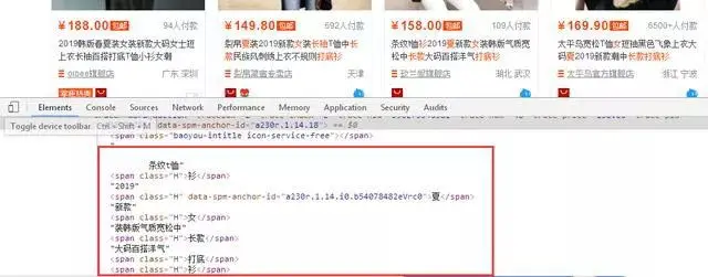 教你如何淘宝分词逻辑分词提升关键词排名和自然流量，学会可以关掉直通车了