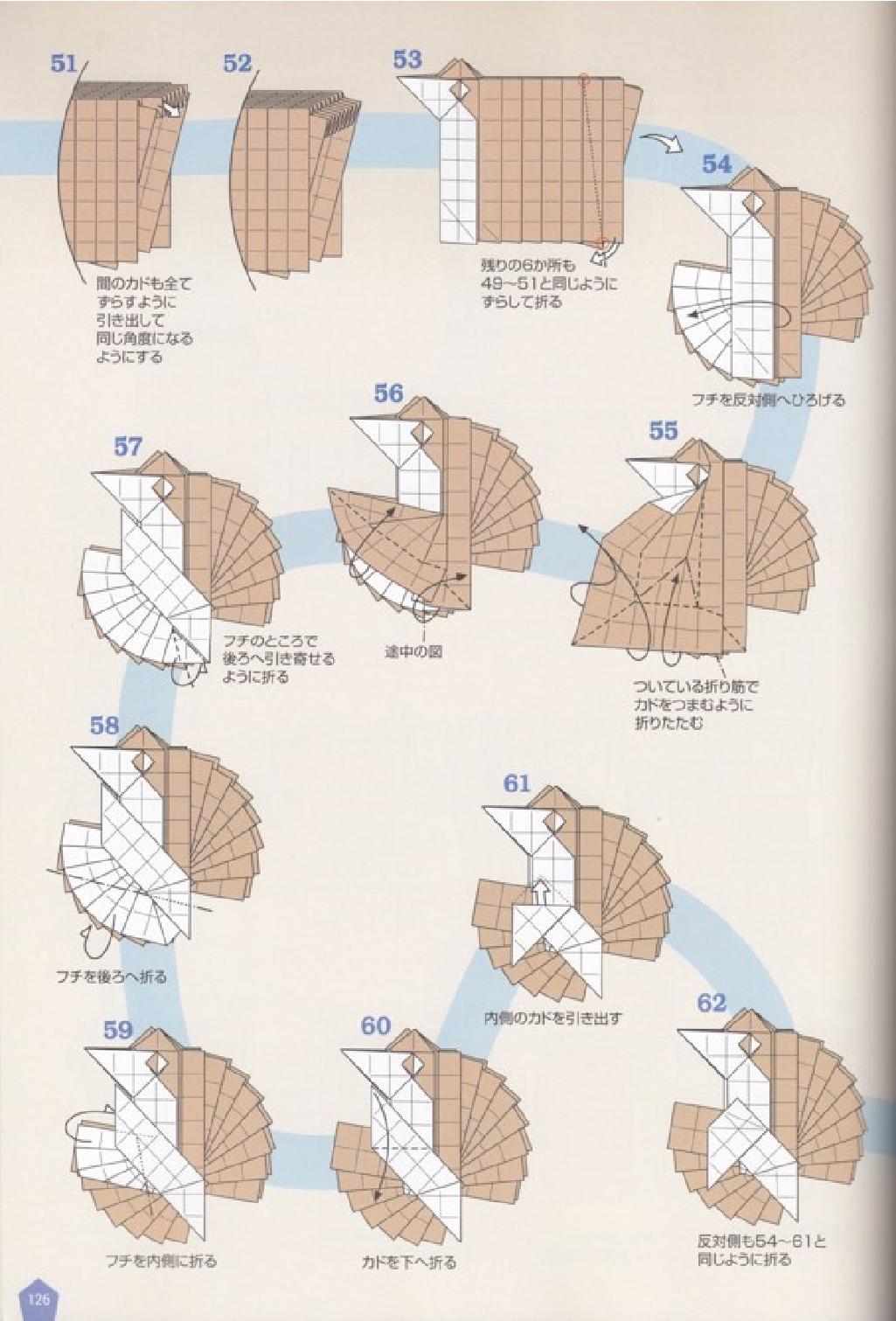 教程狮鹫和刺猬折纸教程