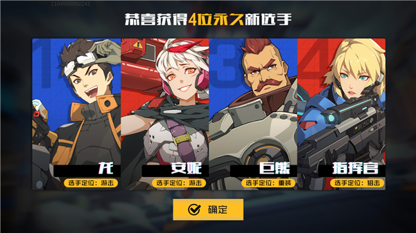 突破品类 创新于传统fps《王牌战士》评测