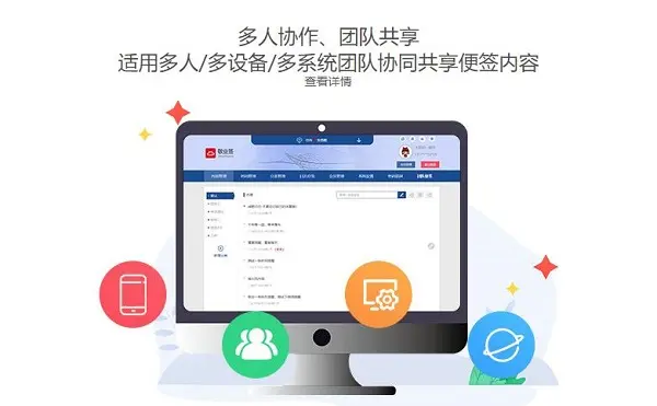 多人协同在线编辑文档软件