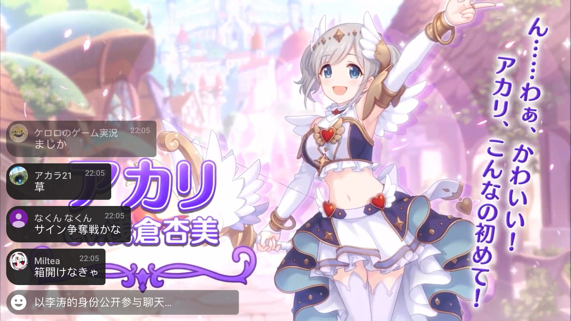 【日服公主连结】2.5周年庆生放送汇总