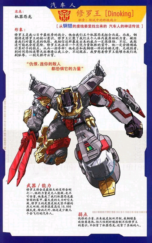 【盘点】变形金刚g1里的组合金刚(g1-隐者)
