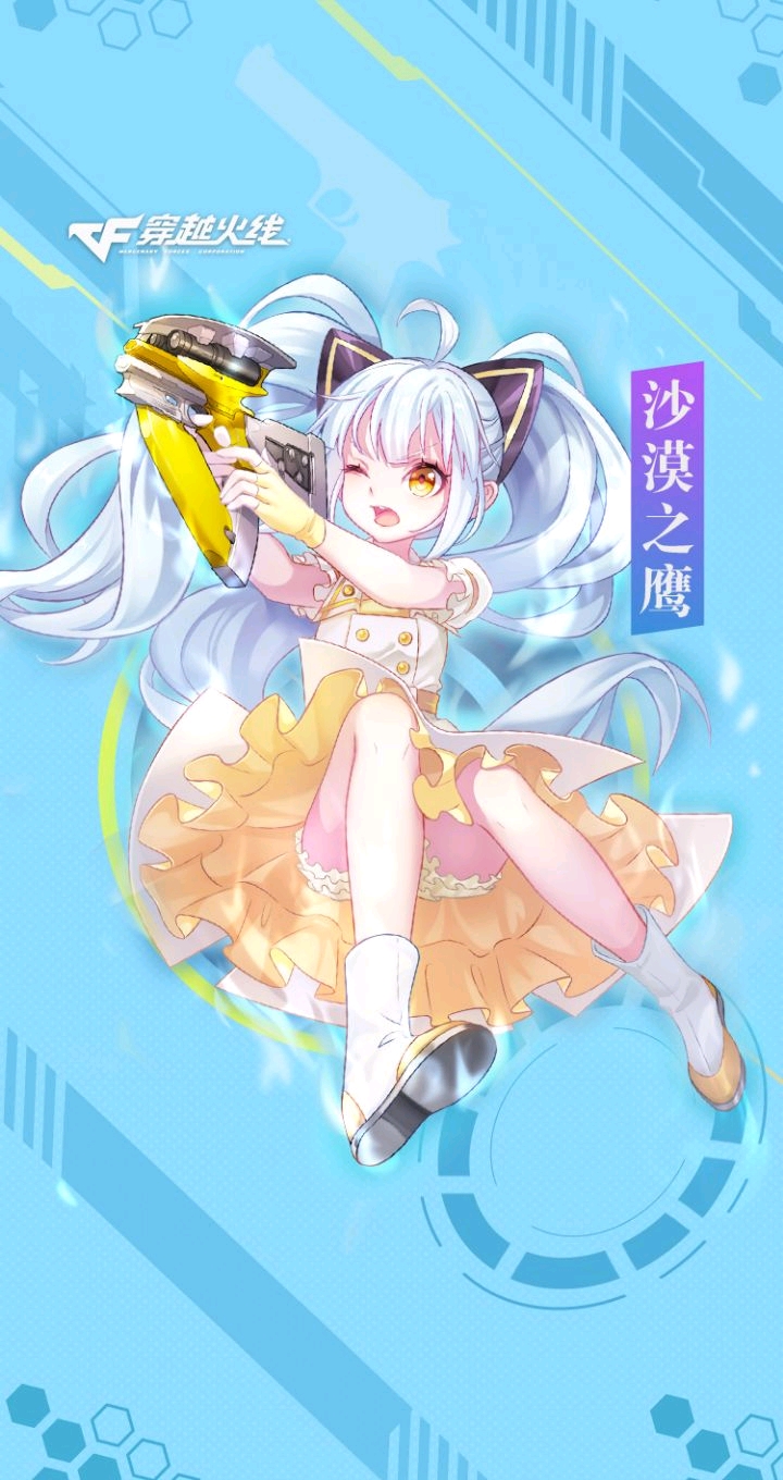 穿越火线手游女角色壁纸集合04