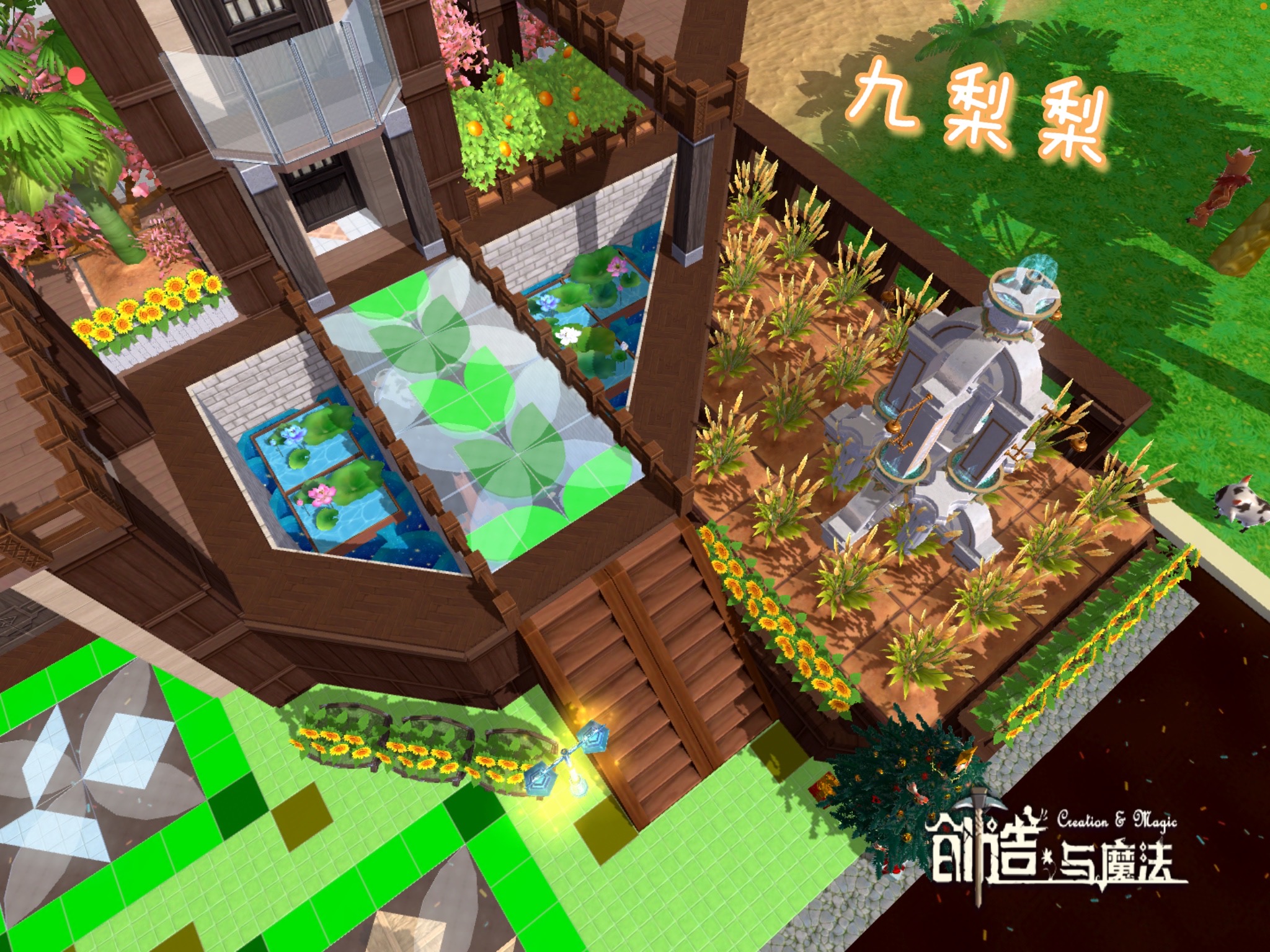 游戏 手机游戏 【建筑图纸】创造与魔法12级家园案例,九梨梨《瑰园》