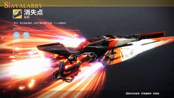 电池模组和超能金装削弱丨铁旗新装备丨其他模组和金装改动]0813 gif