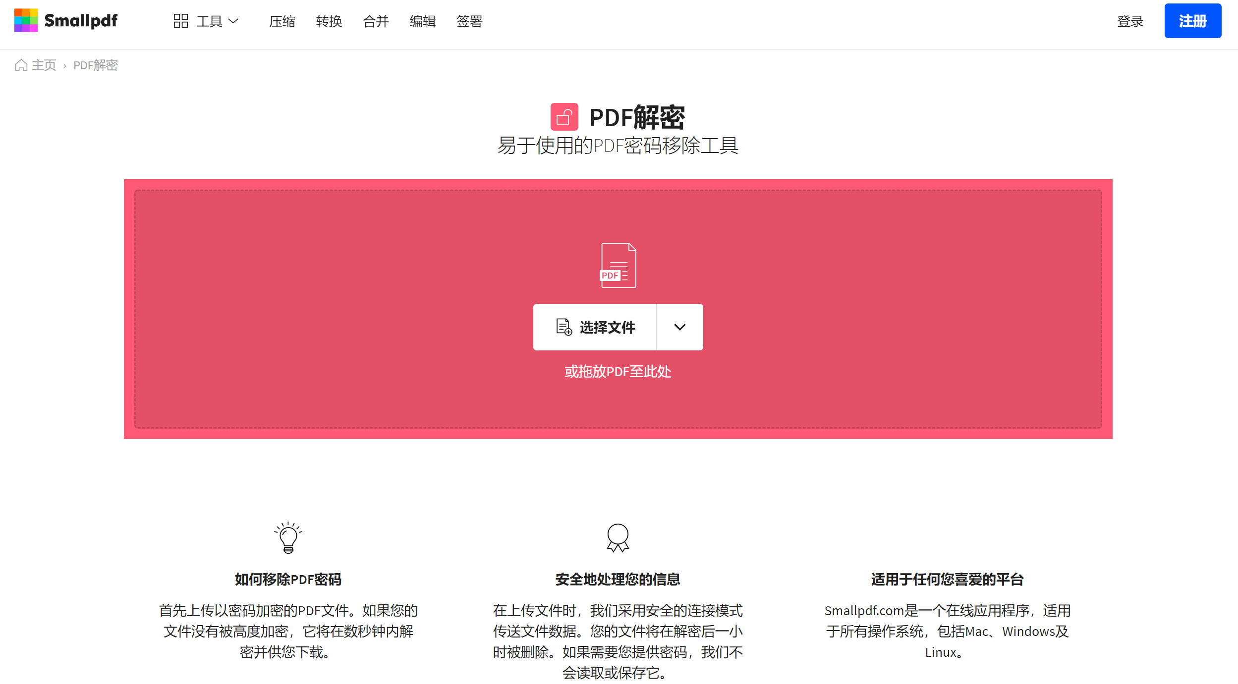 324fb3830f0ddc36f0adcc5df4bff51c37b983a5.png