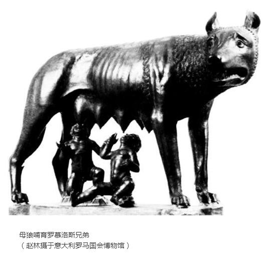 赵林:罗马文化的暴戾之力