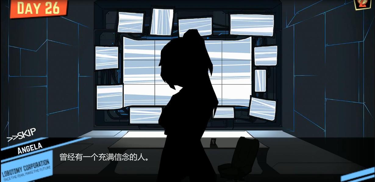 收到一封来自《脑叶公司》的邀请函图片