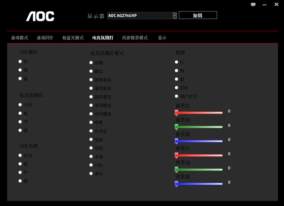 为什么3090一定要选4K/144Hz显示器,AOC AG274UXP实测