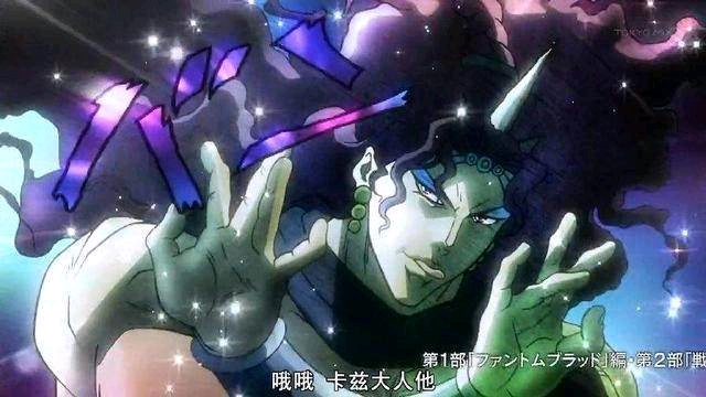 恶搞版jojo视频,jojo恶搞梗图