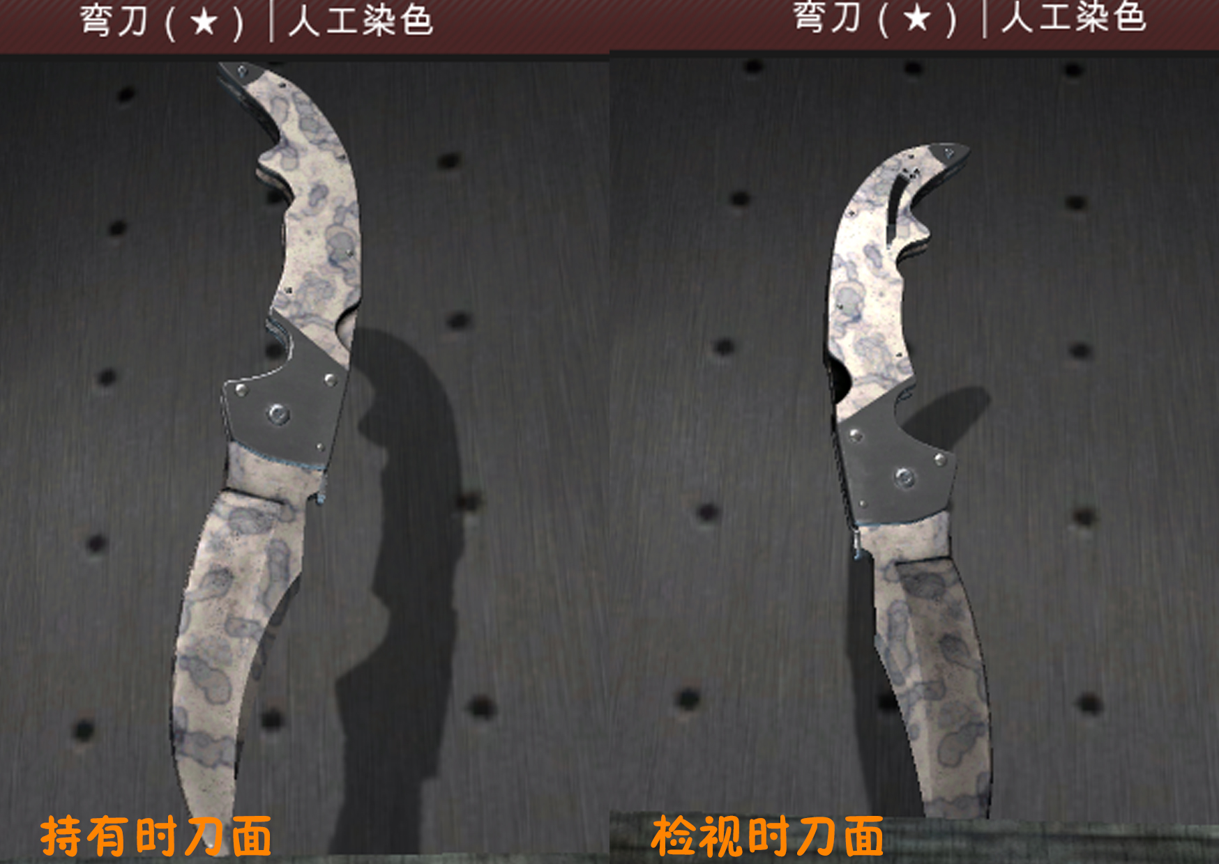 csgo小资阶级的那些常备小刀——300元篇