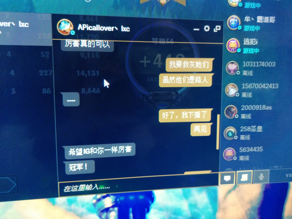 开头不利也永远不要放弃希望,哪怕ad挂机,没有打野,消极的中单,有两个