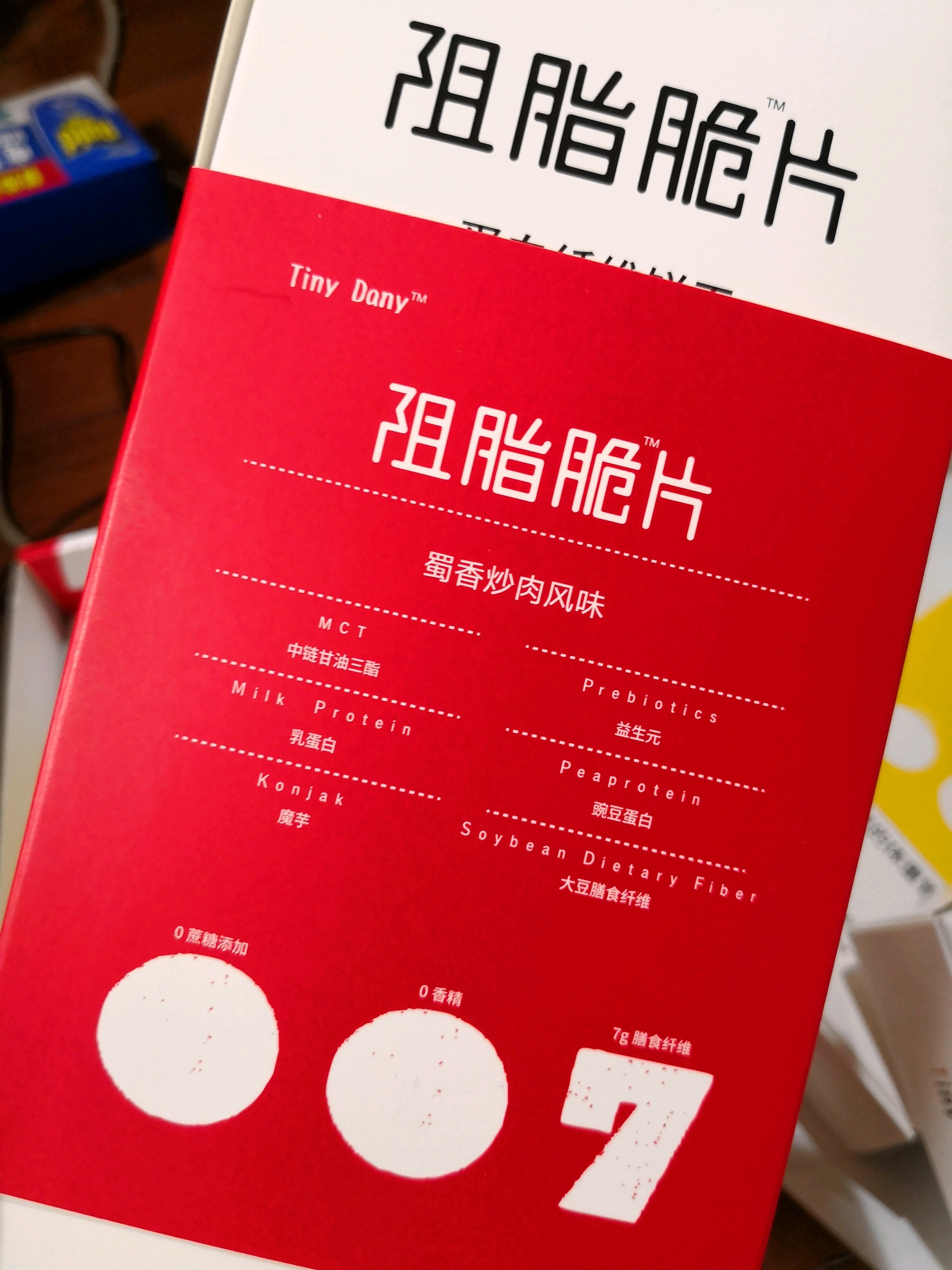 v图片期间不饿!tinydany阻脂脆片高图片代餐饼ps纤维瘦脸怎么操作图片