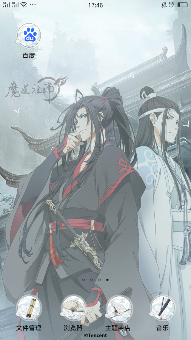 魔道祖师:终于有官方壁纸了!是不是比静态的,大气多了