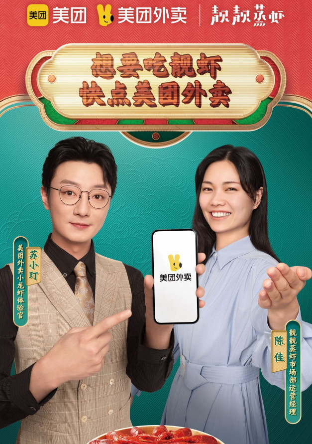 美团西安运营,美团西安运营中心
