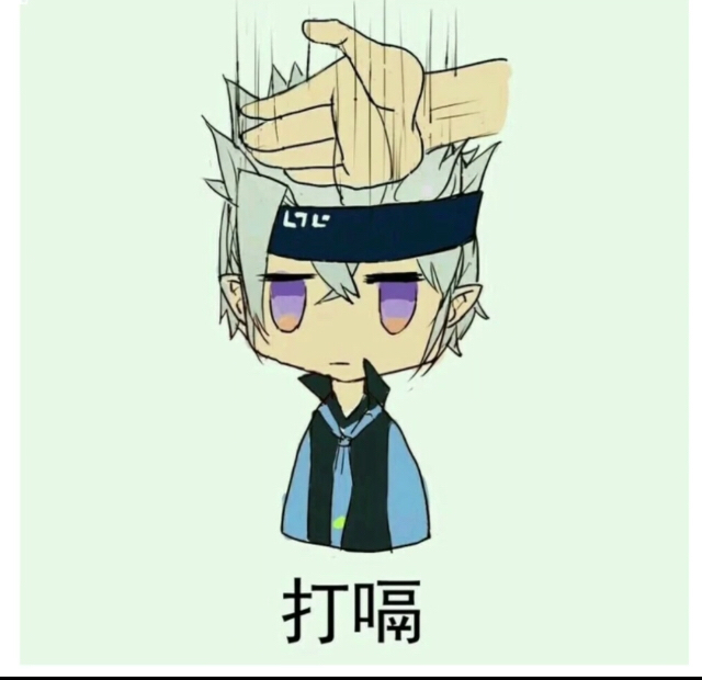 格瑞:(握紧烈斩)   :瑞哥别生气