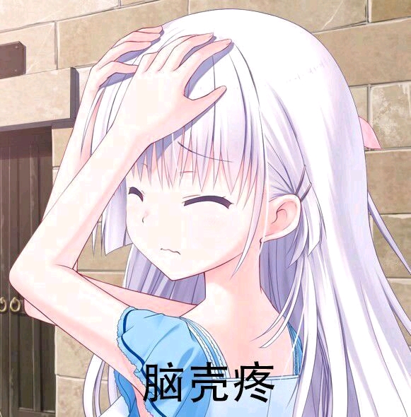 哦,我亲爱的达瓦里希你的表情包到了
