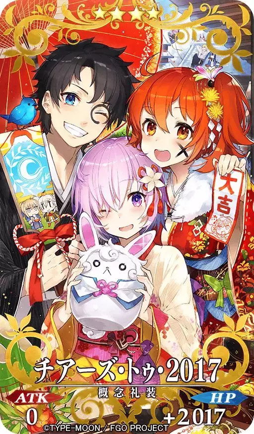 fgo排名2017_fgo酒吞童子图片(3)