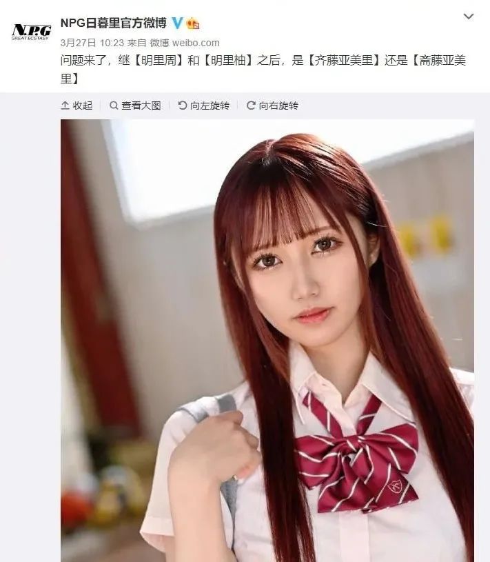 斎藤あみり你们想看齐藤亚美里关斋藤亚美里啥事