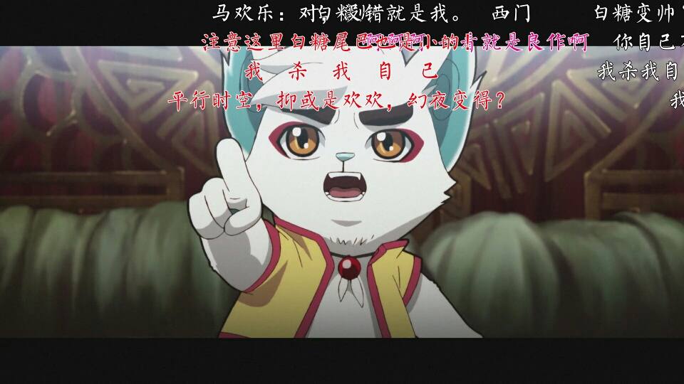 京剧猫大电影--京剧猫:霸王折