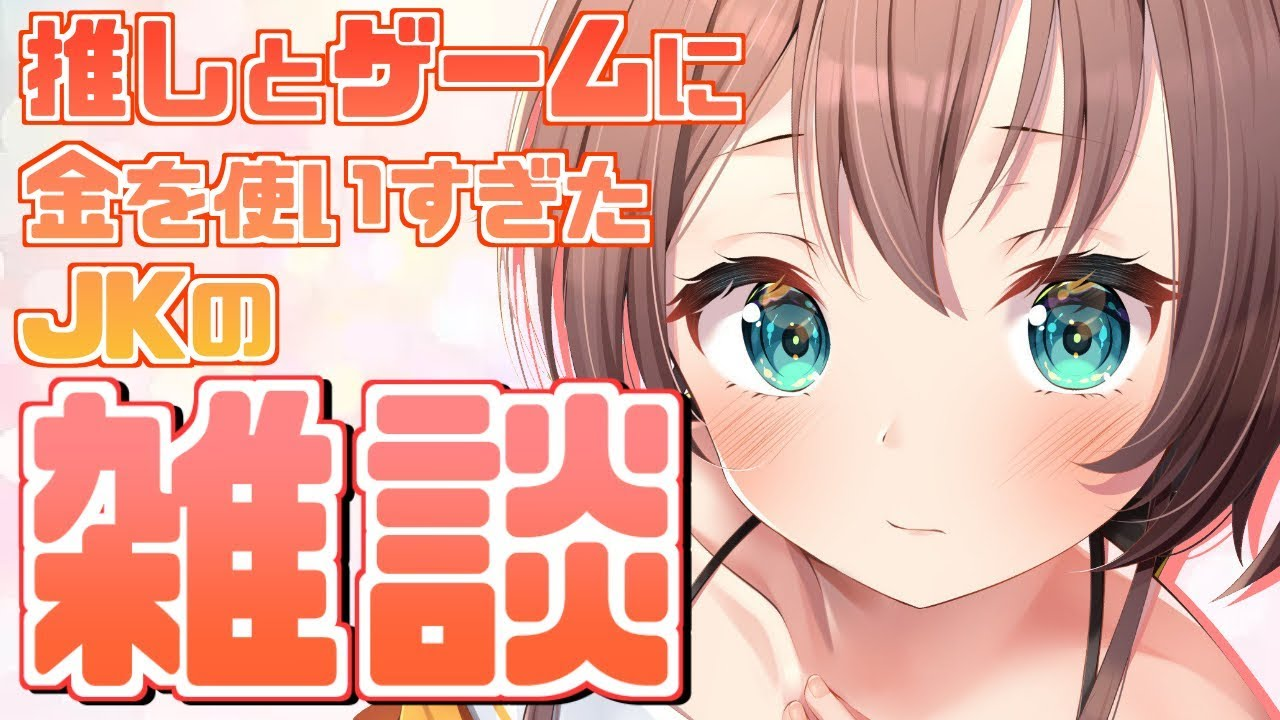 『夏色祭周报』 第十一期 九月第四周