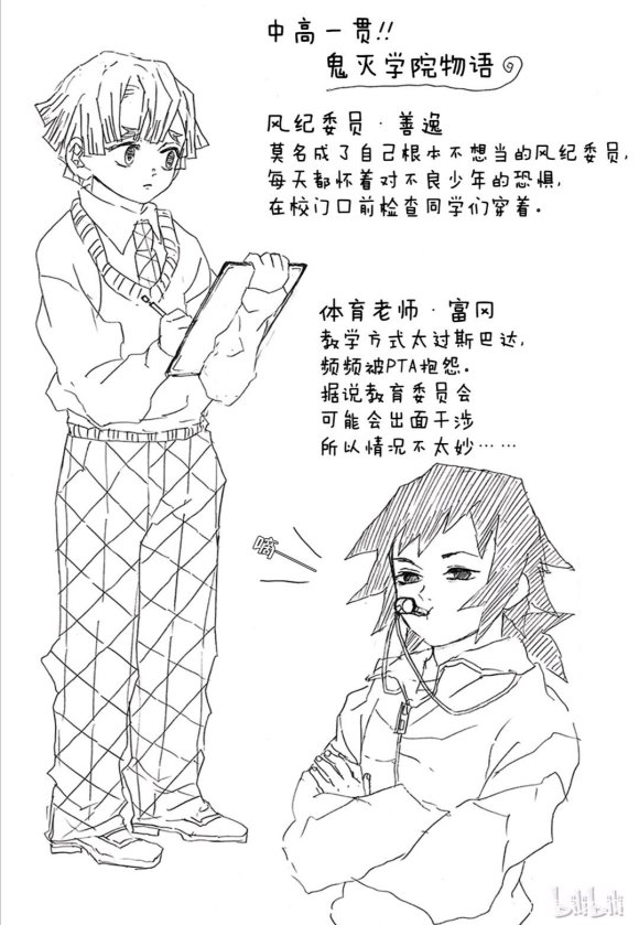 什么叫做同人文 32dba46b8edb177d2f9c0bf14bdc1f6d6a019c34.jpg