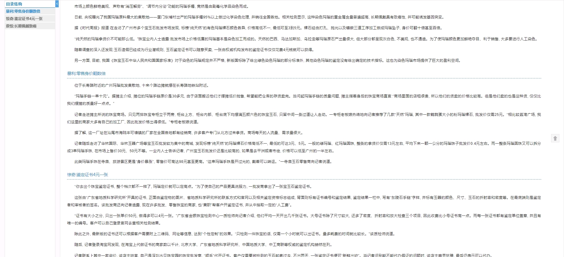 32e049603470918567b9a45d59b64a0cb9c3339a.jpg