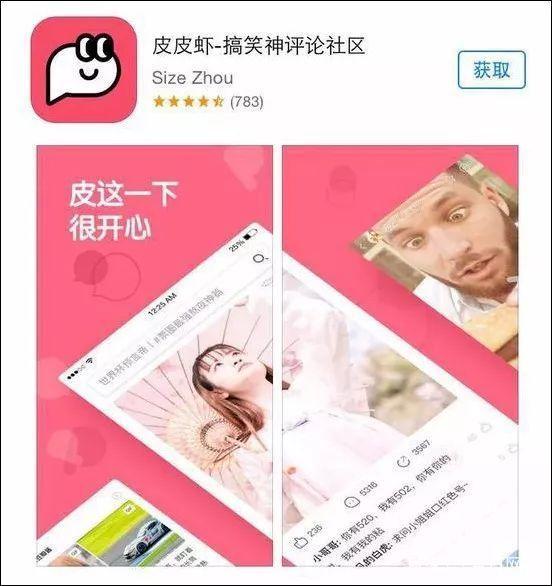 内涵段子头像高清原图,内涵段子头像图片高清