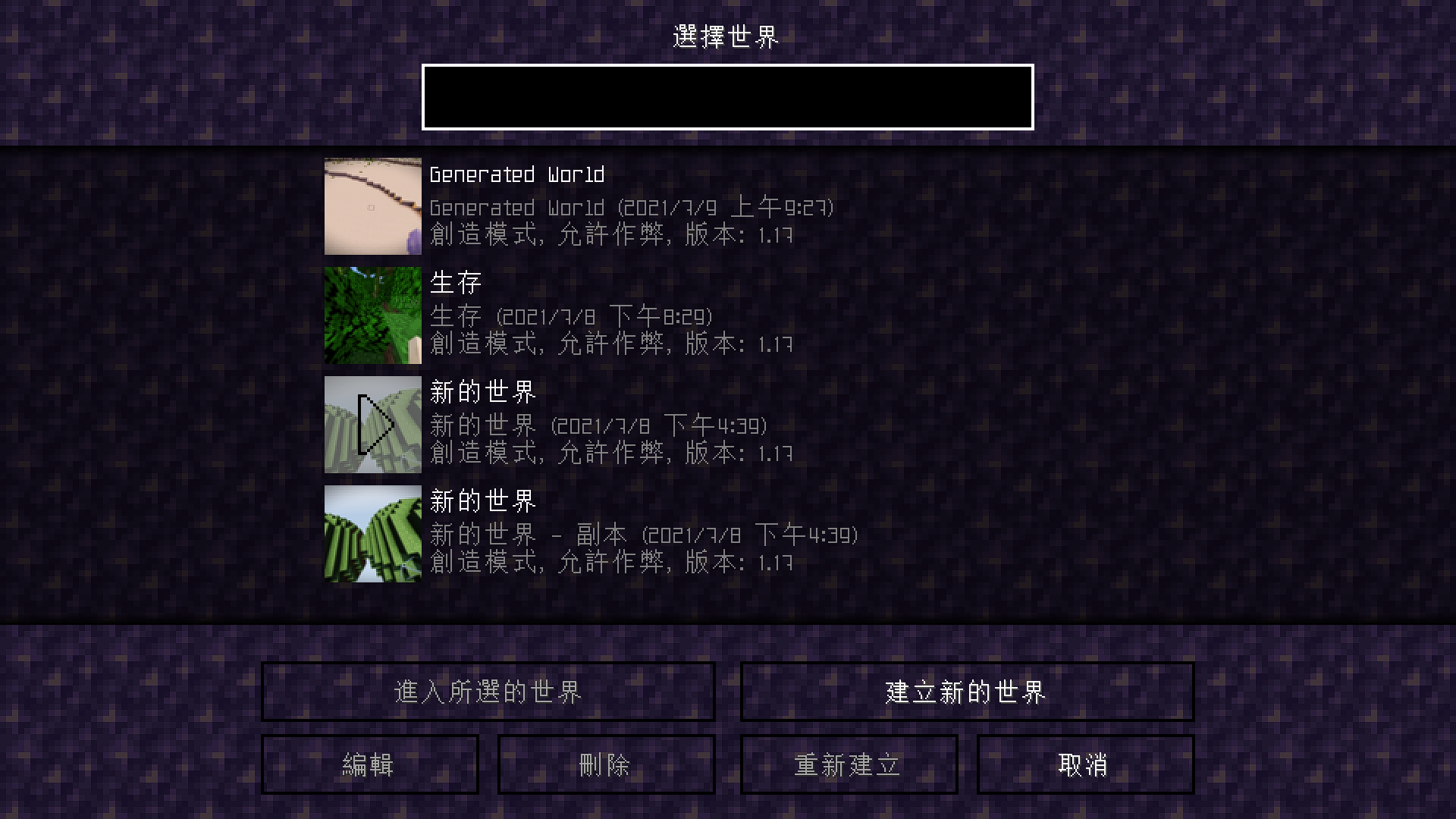 6更新[minecraft][mc][ruidskin]修改了mojang的logo贴图,现在有渐变